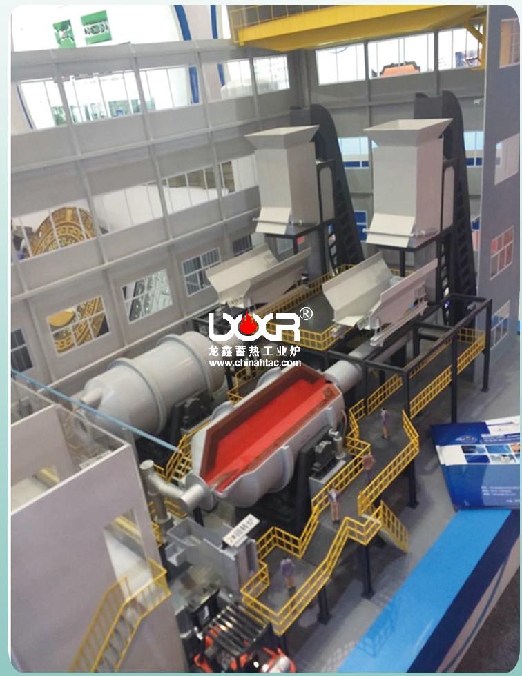 Continuous automatic feeding rotary furnace