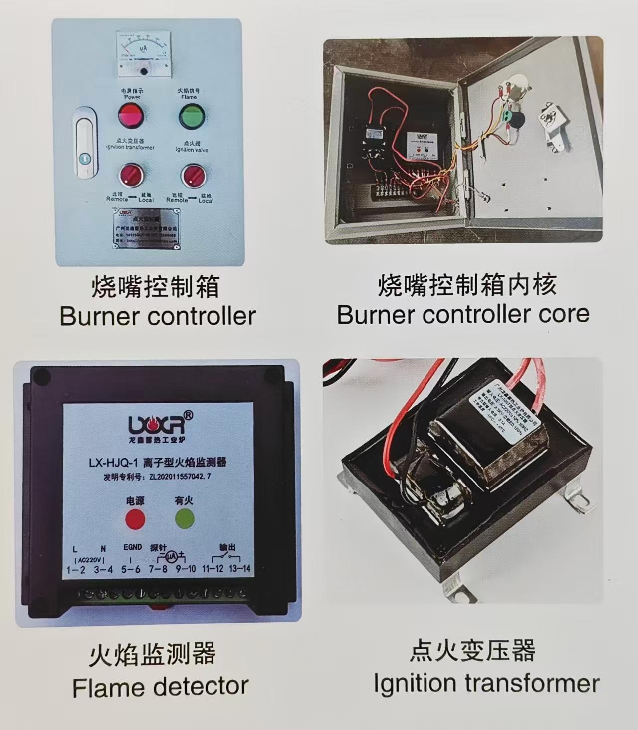 Longxin burner controller